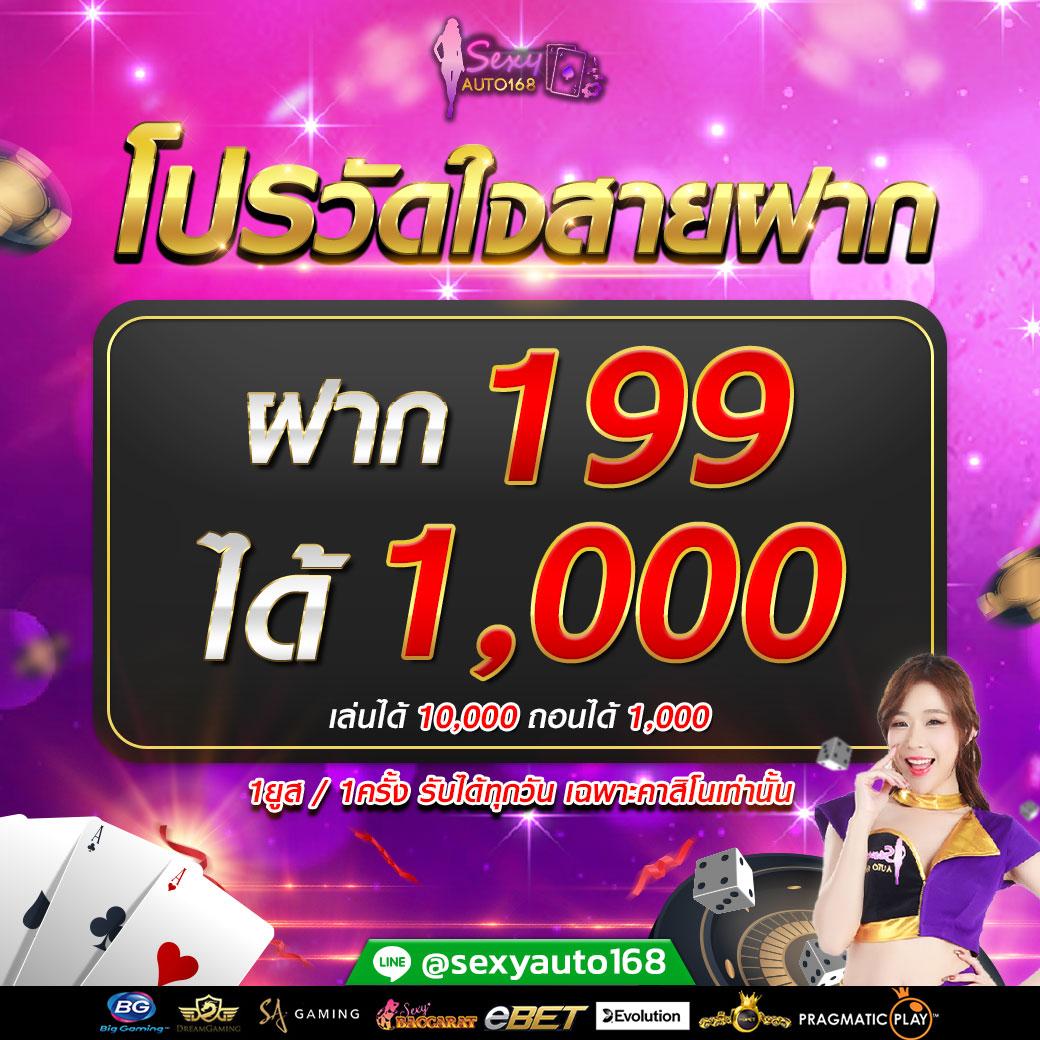 เดิมพัน Dragon Gaming คาสิโนครบวงจร บริการสุดทันสมัย 2024