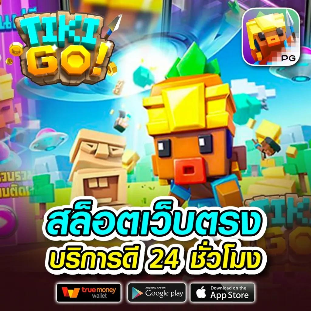 เดิมพันง่ายได้เงินจริงกับ bone808 คาสิโนอันดับหนึ่ง 2024