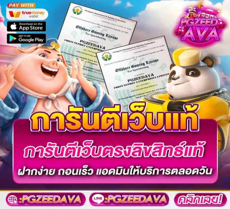 เดิมพันสล็อต Winbet Slot โบนัสแจ็คพอตแตกง่าย เล่นได้เงินจริง 2024