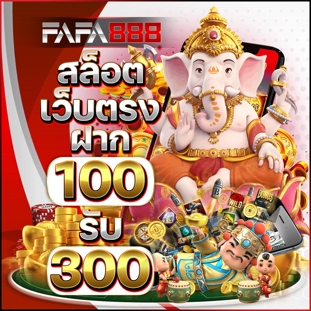 เดิมพันออนไลน์ pg zeed ทางเลือกใหม่ เล่นง่าย จ่ายจริง 2024