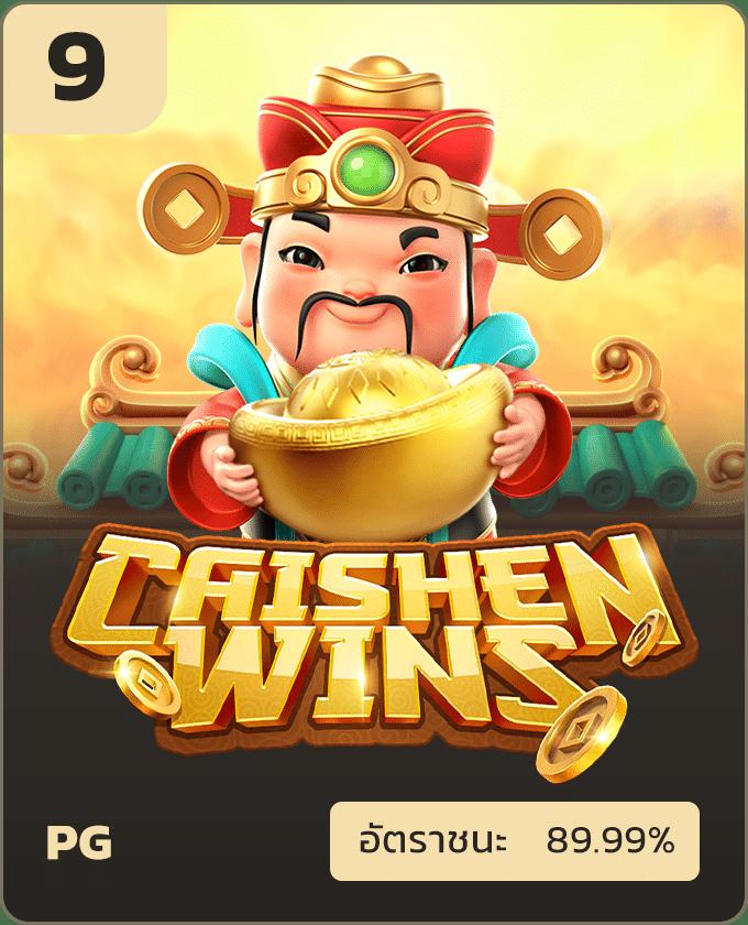 เดโม่สล็อต PG เกมใหม่แจ็กพอตแตกง่าย รางวัลใหญ่ทุกวัน