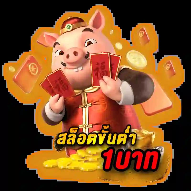 เบ ท ฟิก 168 เว็บตรง รับโบนัสสูงสุด ฝากถอนทันใจทุกระบบ
