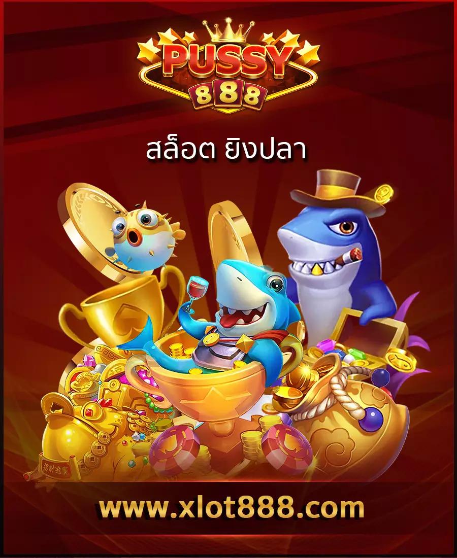 เบ ท ฟิก 678 เดิมพันครบวงจรเกมคาสิโนออนไลน์ใหม่ล่าสุด