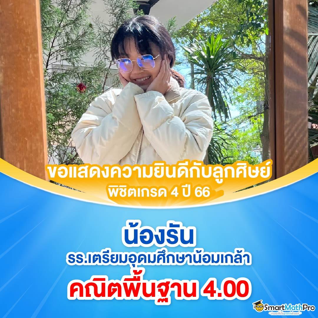 เบ ท ฟิก 789 เว็บเดิมพันที่ทันสมัย ระบบปลอดภัย ไม่มีขั้นต่ำ