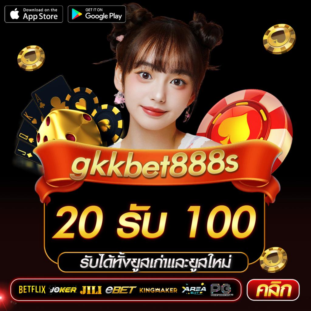 เบ ท ฟิก 918 เว็บเดิมพันครบวงจร ระบบมั่นคง ปลอดภัยสูง