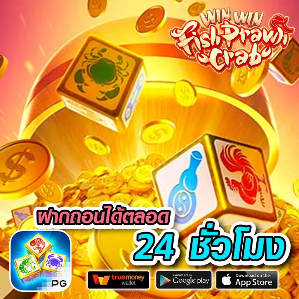 เบ ท ฟิก สล็อต รวมเกมสล็อตแตกง่ายใหม่ล่าสุด 2024 จ่ายจริงทันที
