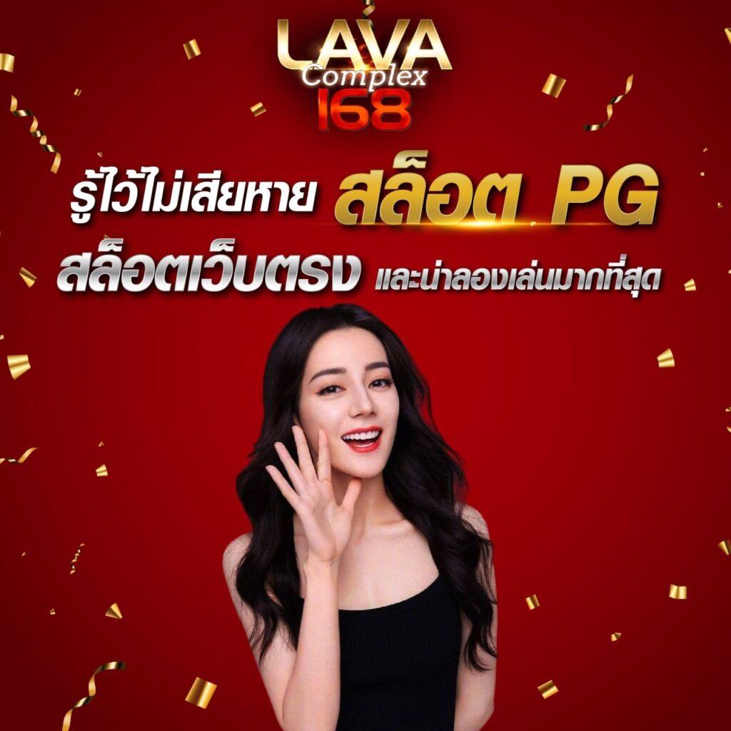 เบทฟิก169 เว็บพนันออนไลน์ครบวงจร ฝากถอนออโต้ 24 ชม.