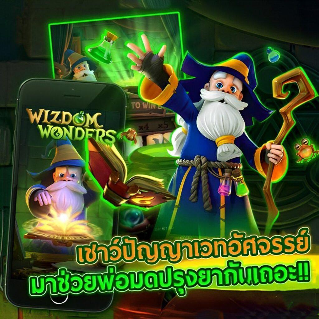 เบทฟิก789 เว็บเดิมพันตรง โปรโมชั่นแรง โบนัสแตกง่าย 2024