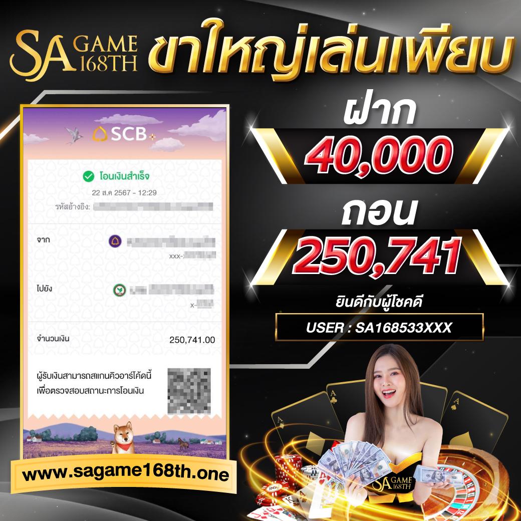 เป๋าตุง สล็อต เว็บตรงใหม่ล่าสุด โบนัสจัดเต็มทุกเกม 2024