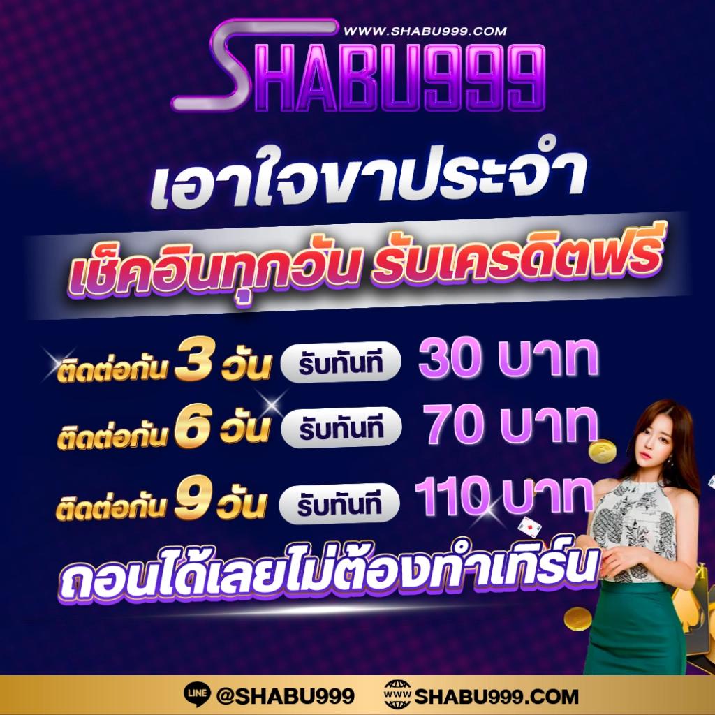 เล่น slot ninja โบนัสทันใจ ฝากถอนปลอดภัย 2024