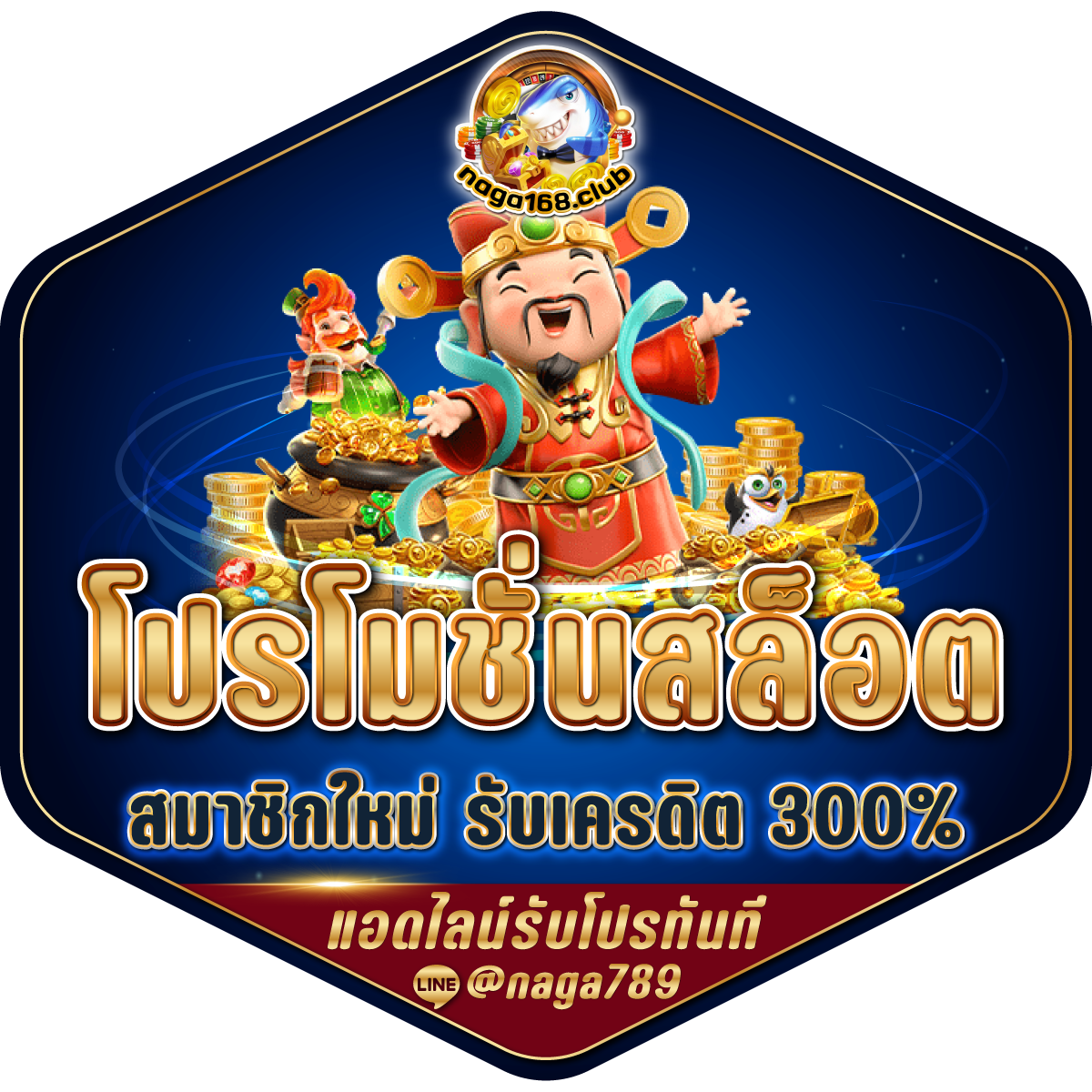 เล่น สล็อต ฟรี รวมเกมใหม่ล่าสุด โบนัสแตกง่าย 2024 เว็บตรงมั่นคง