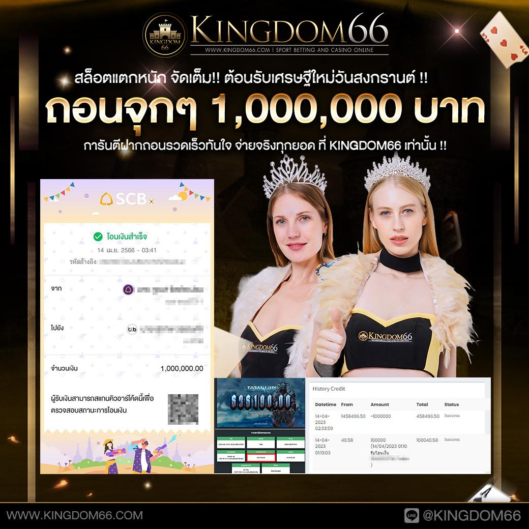 เล่นสล็อต เว็บตรง ระบบใหม่ โบนัสแตกบ่อยสุด 2024