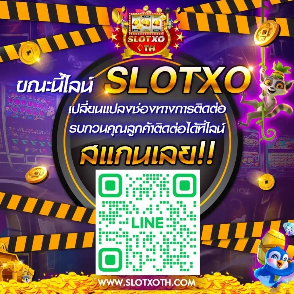 เล่นสล็อตฟรีได้เงินจริง สมัครเล่นง่าย โบนัสจุใจทุกวัน