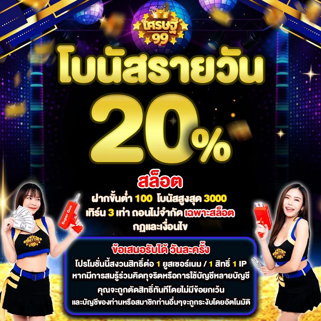 เล่นหวยออนไลน์ รวดเร็ว จ่ายจริง บริการครบวงจร 2567