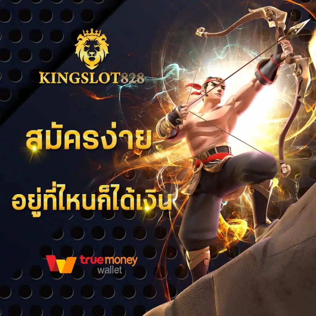 เว็บ365kub รวมเกมคาสิโนครบวงจร พร้อมโบนัสทันใจ2024