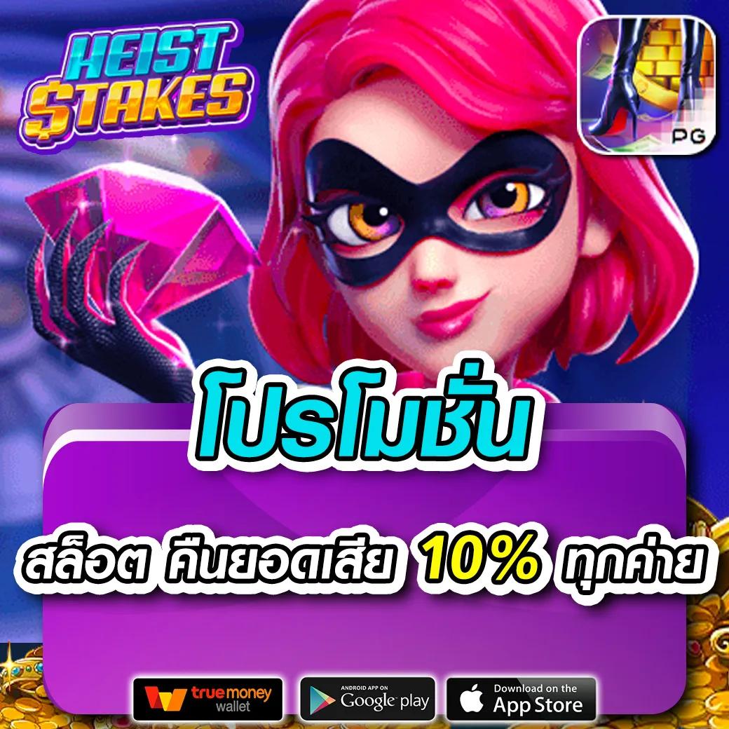 เว็บ 789 แพลตฟอร์มเดิมพันทันสมัย สมัครง่ายได้เงินจริง
