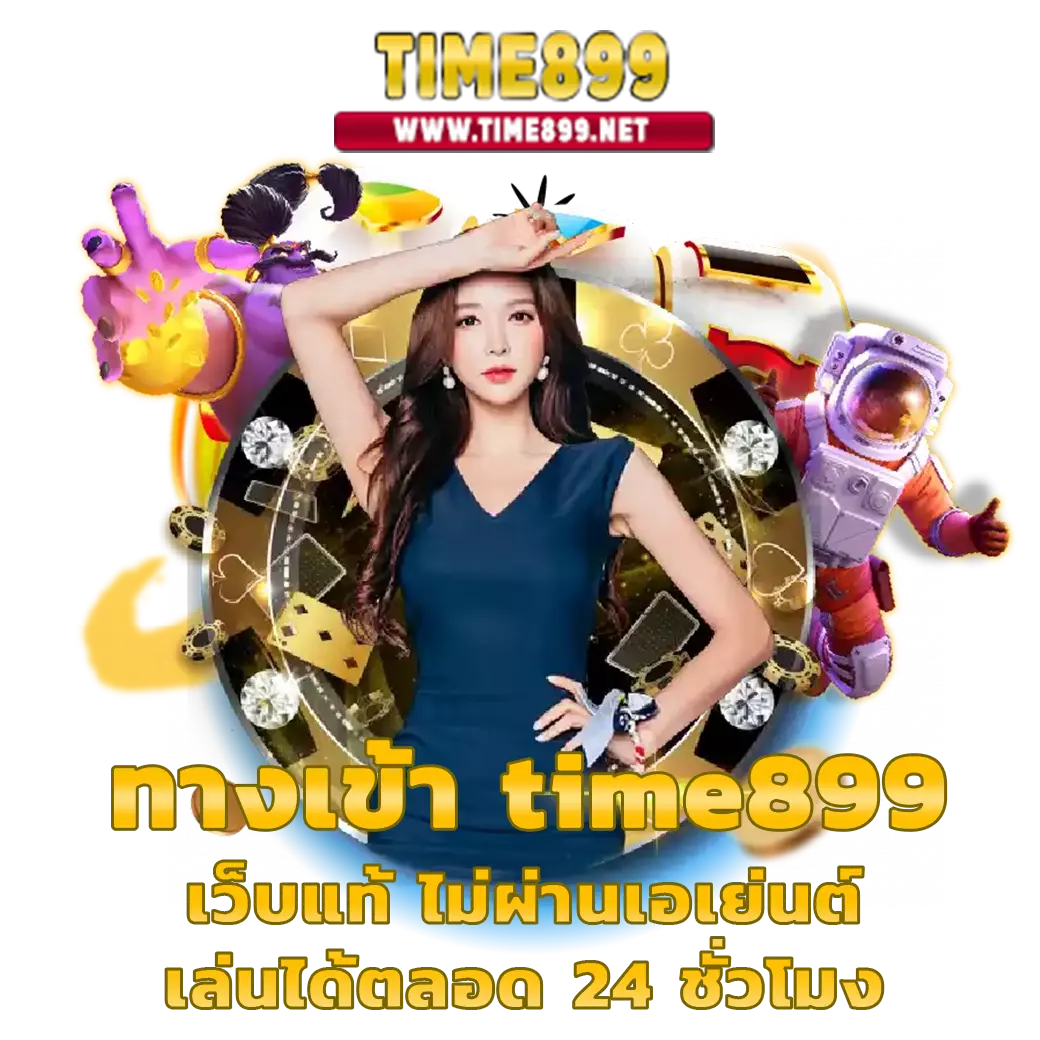เว็บ ib888 คาสิโนตรง ระบบปลอดภัย ฝากถอนรวดเร็วทันใจ