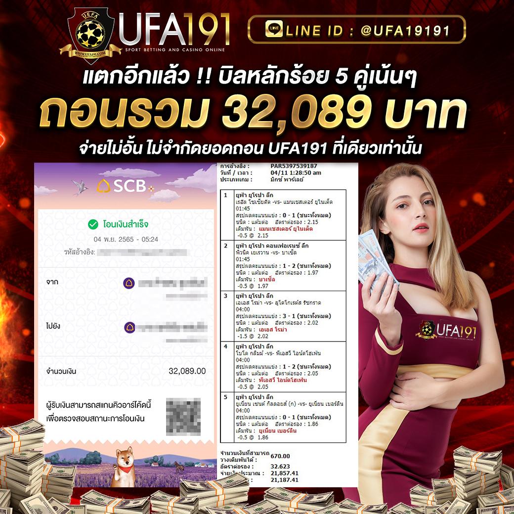 เว็บ lotto รวมเกมคาสิโนใหม่ล่าสุด แตกง่ายได้เงินจริง 2024