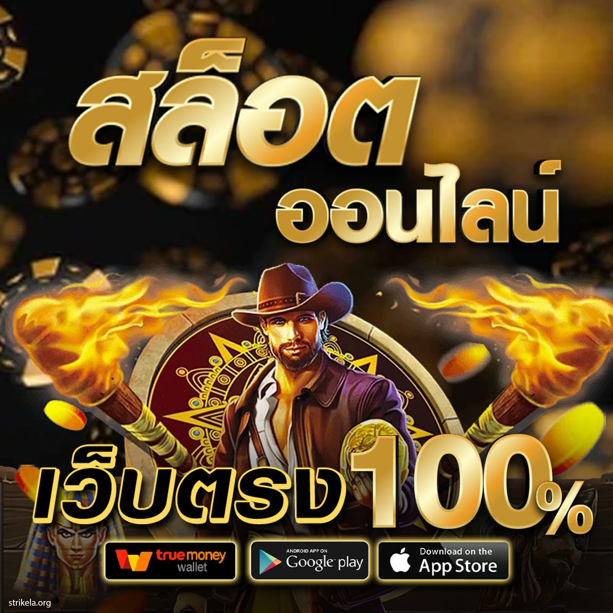 เว็บ slot pg ใหม่ล่าสุด รวมเกมสล็อตแตกง่าย แจกโบนัสเยอะ