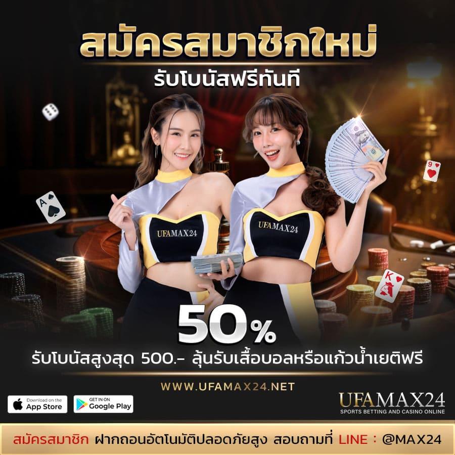 เว็บ กงล้อ888 ศูนย์รวมเกมสล็อตและเกมคาสิโนครบวงจร