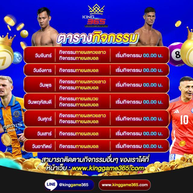 เว็บ ตรง รองรับ วอ เลท ระบบทันสมัย ฝากถอนง่ายไม่มีขั้นต่ำ 2024