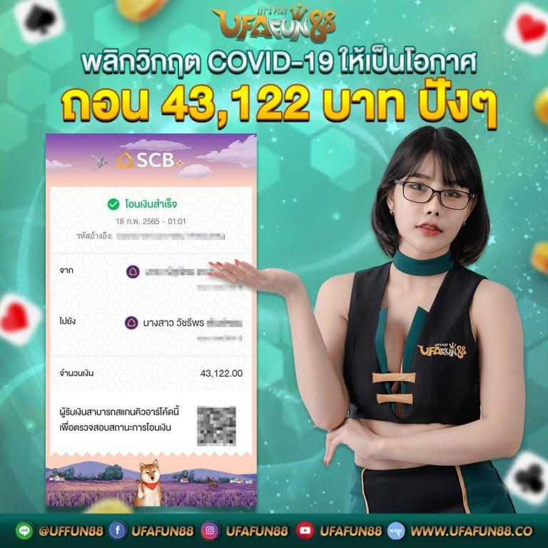 เว็บ บา คา ร่า ขั้นต่ำ 1 บาท เดิมพันง่าย แตกบ่อยที่สุดในไทย