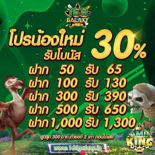 เว็บ ปั่นสล็อตฟรี แหล่งรวมเกมส์สล็อตยอดนิยมแห่งปี 2024