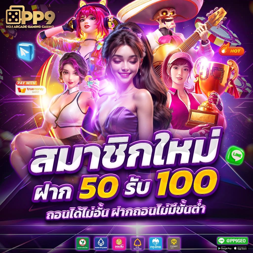 เว็บ พนันต่างประเทศ ถูกกฎหมาย ครบทุกเกม ได้เงินจริง 2024