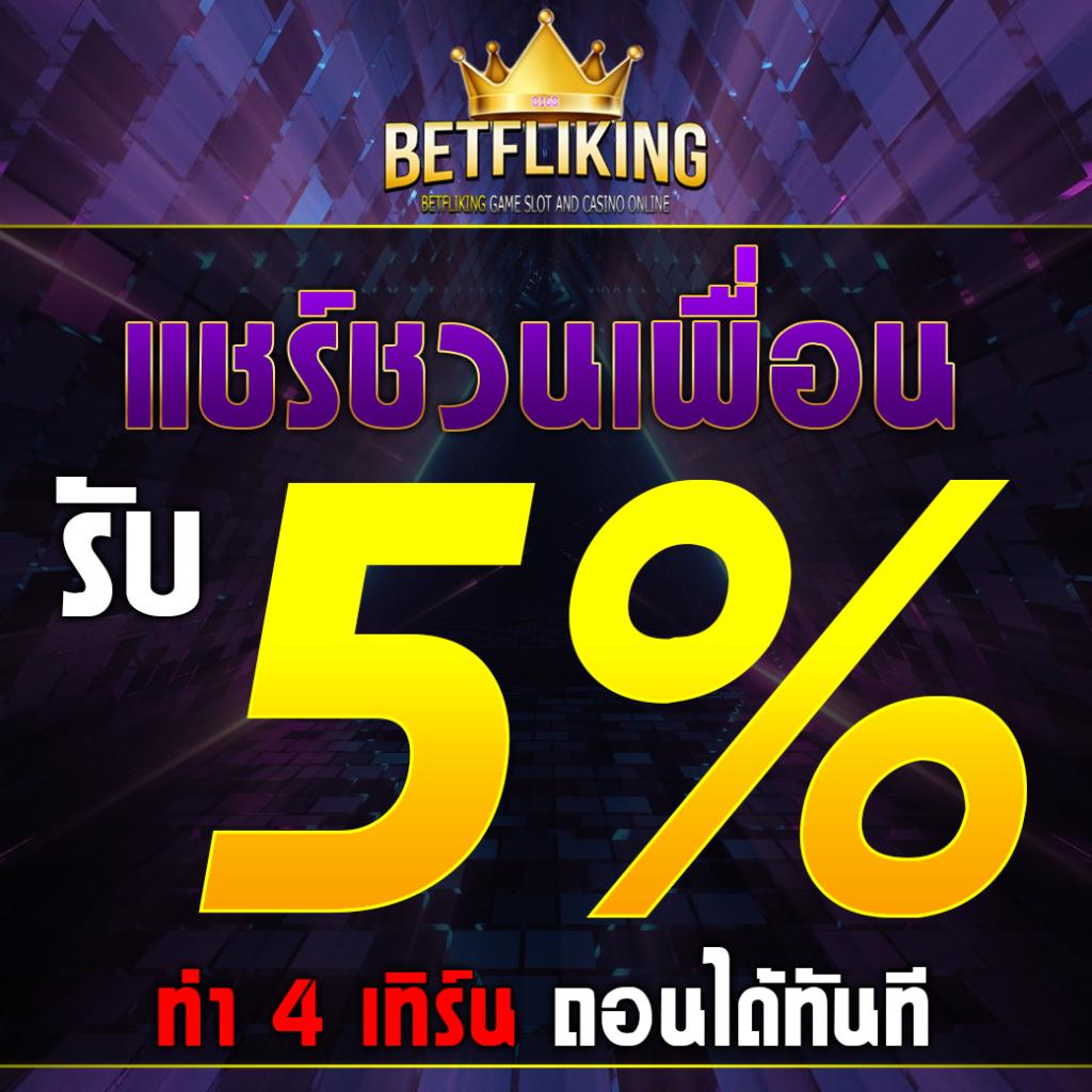 เว็บ ล็อตโต้ คาสิโนออนไลน์ ระบบใหม่ โบนัสเยอะที่สุดในไทย 2024