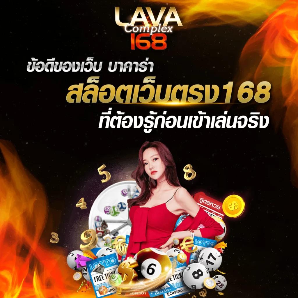 เว็บ สล็อต 777 เดิมพันง่ายได้เงินจริง โบนัสล่าสุดครบทุกเกมยอดนิยม