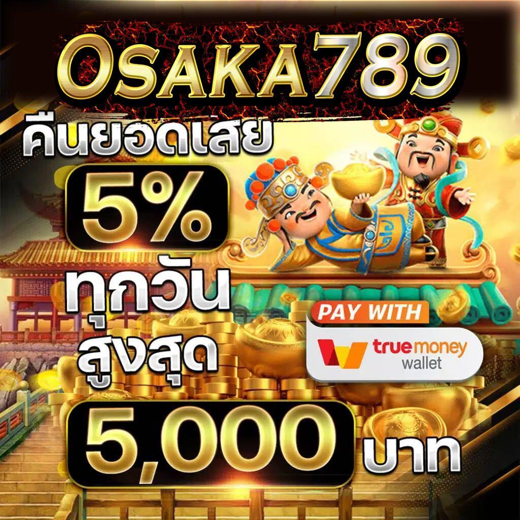 เว็บ สล็อต pg ทั้งหมด รวมเกมใหม่ โบนัสแตกง่าย 2024