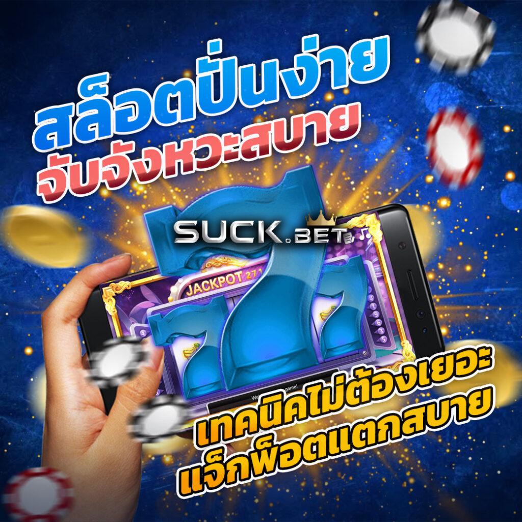 เว็บ สล็อต pg รวมเกมใหม่ล่าสุด โบนัสแตกง่าย ฝาก-ถอนเร็ว 2024