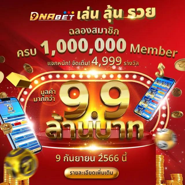 เว็บ สล็อต pg เว็บ ตรง ระบบเสถียร โบนัสแตกง่าย ฝากถอนออโต้