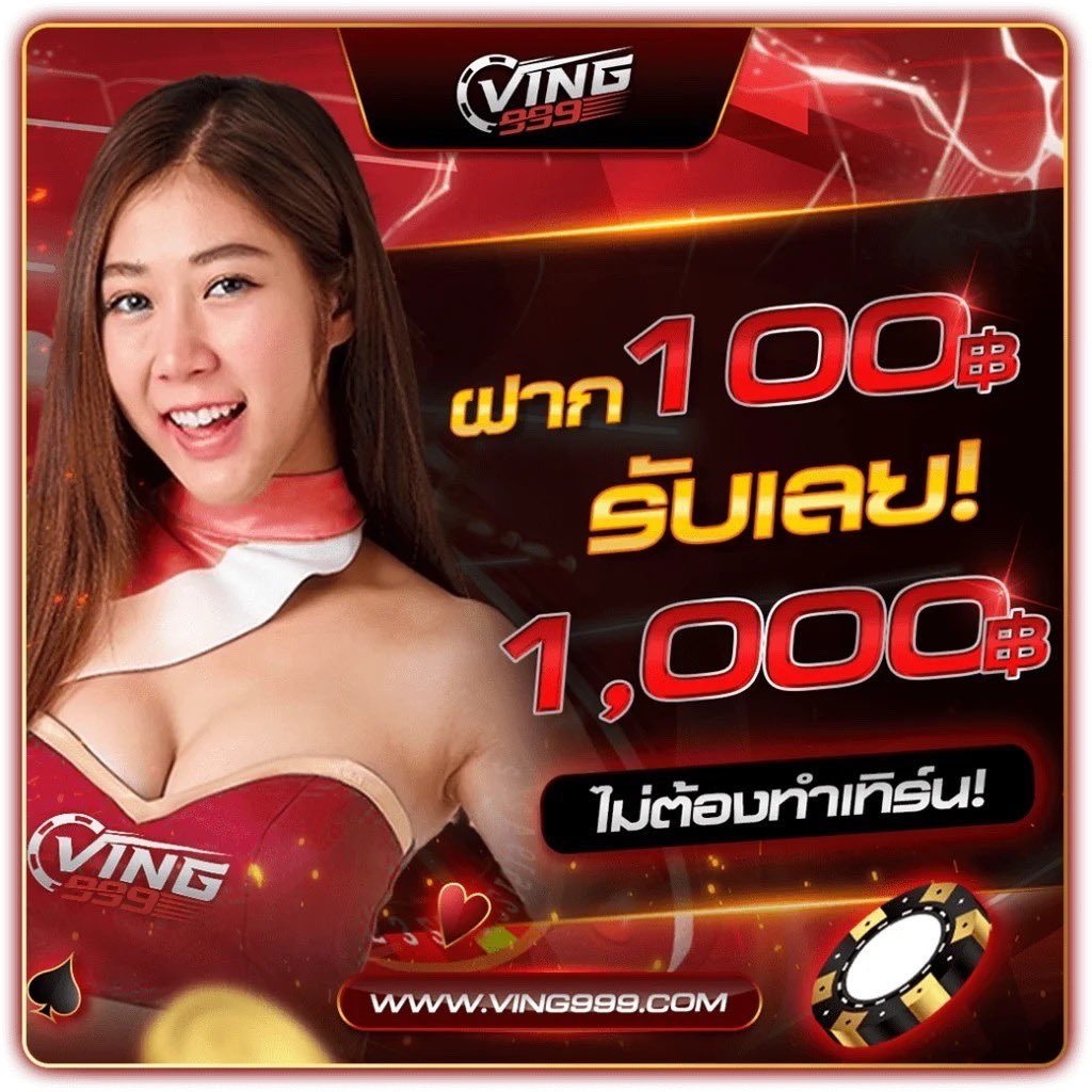 เว็บ สล็อต ตรง ต่างประเทศ ระบบปลอดภัย ฝากถอนไวสุด 2024