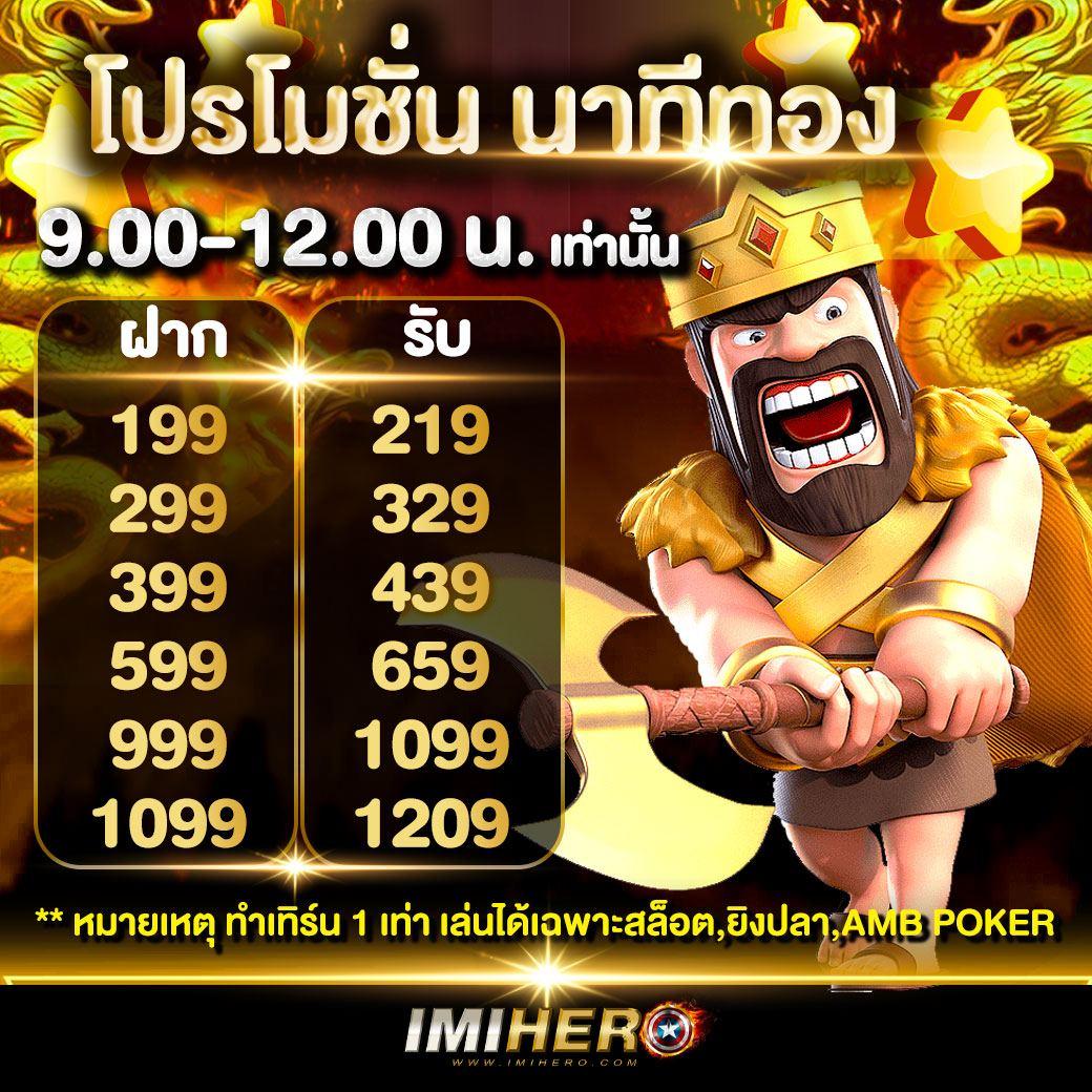 เว็บ สล็อต ตรง ไม่ ผ่าน เอเย่นต์ ฝากถอนเร็ว โบนัสแตกง่าย 2024