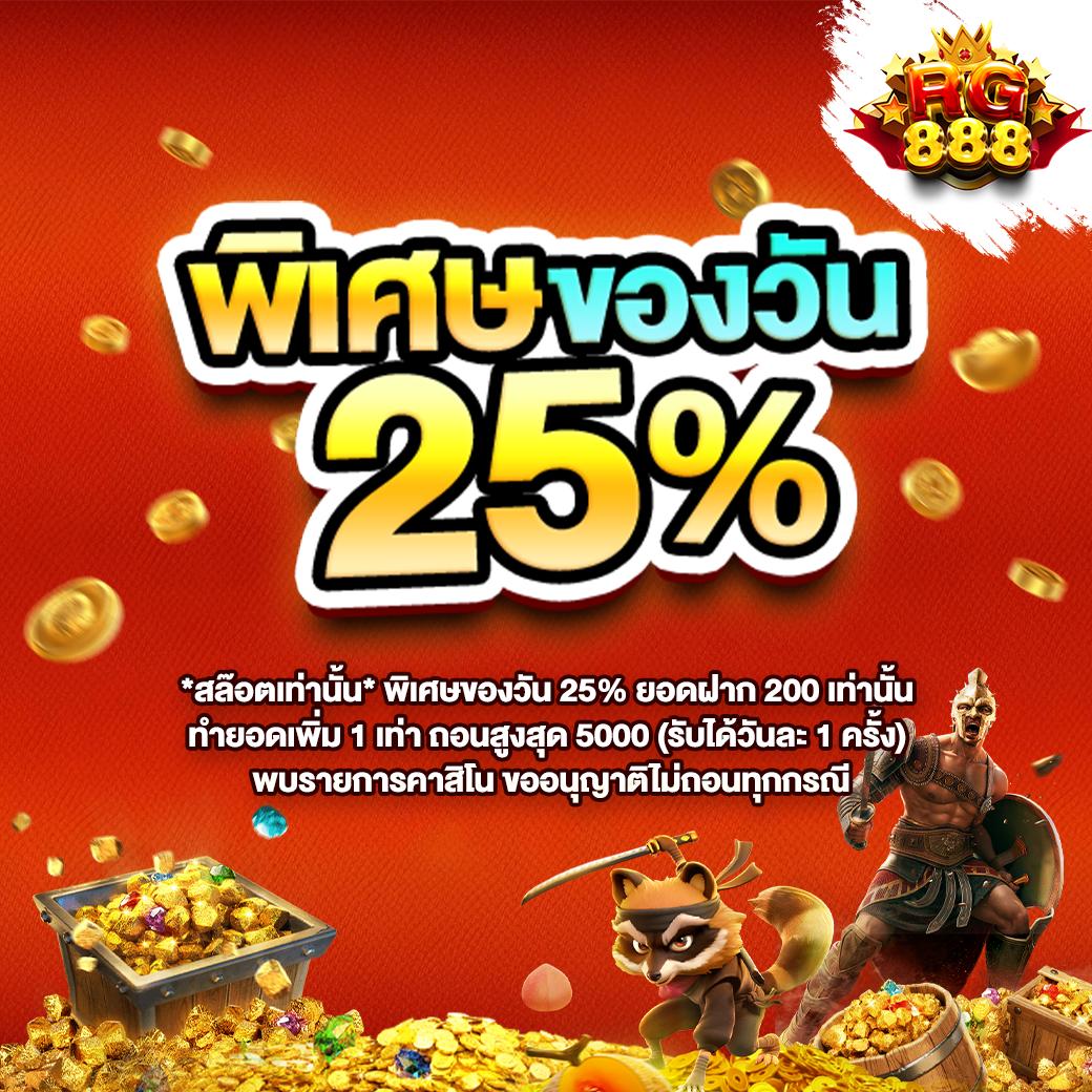 เว็บ สล็อต ที่ ดี ที่สุด รวมเกมสล็อตใหม่ โบนัสแตกง่าย 2024