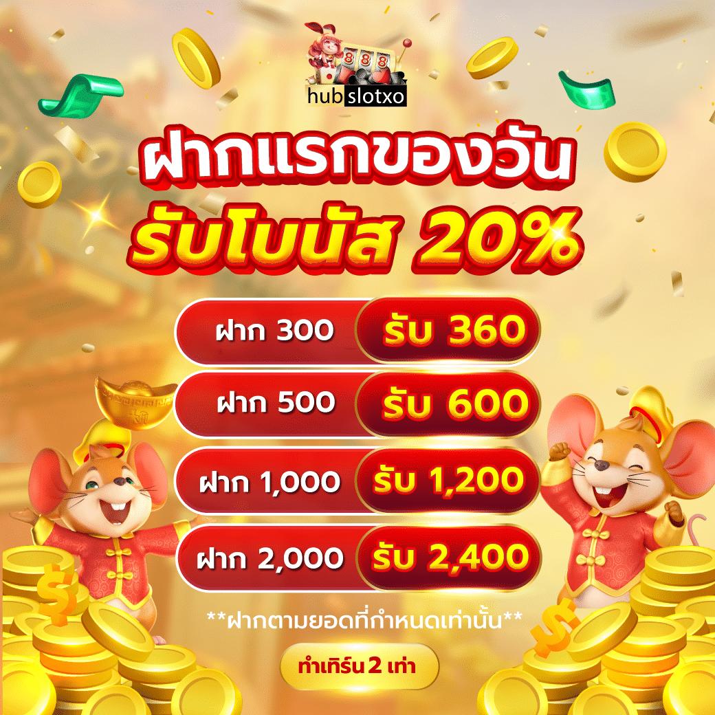 เว็บ สล็อต วอ ล เล็ ต ฝากถอนออโต้ ระบบทันสมัย มั่นคงปลอดภัย