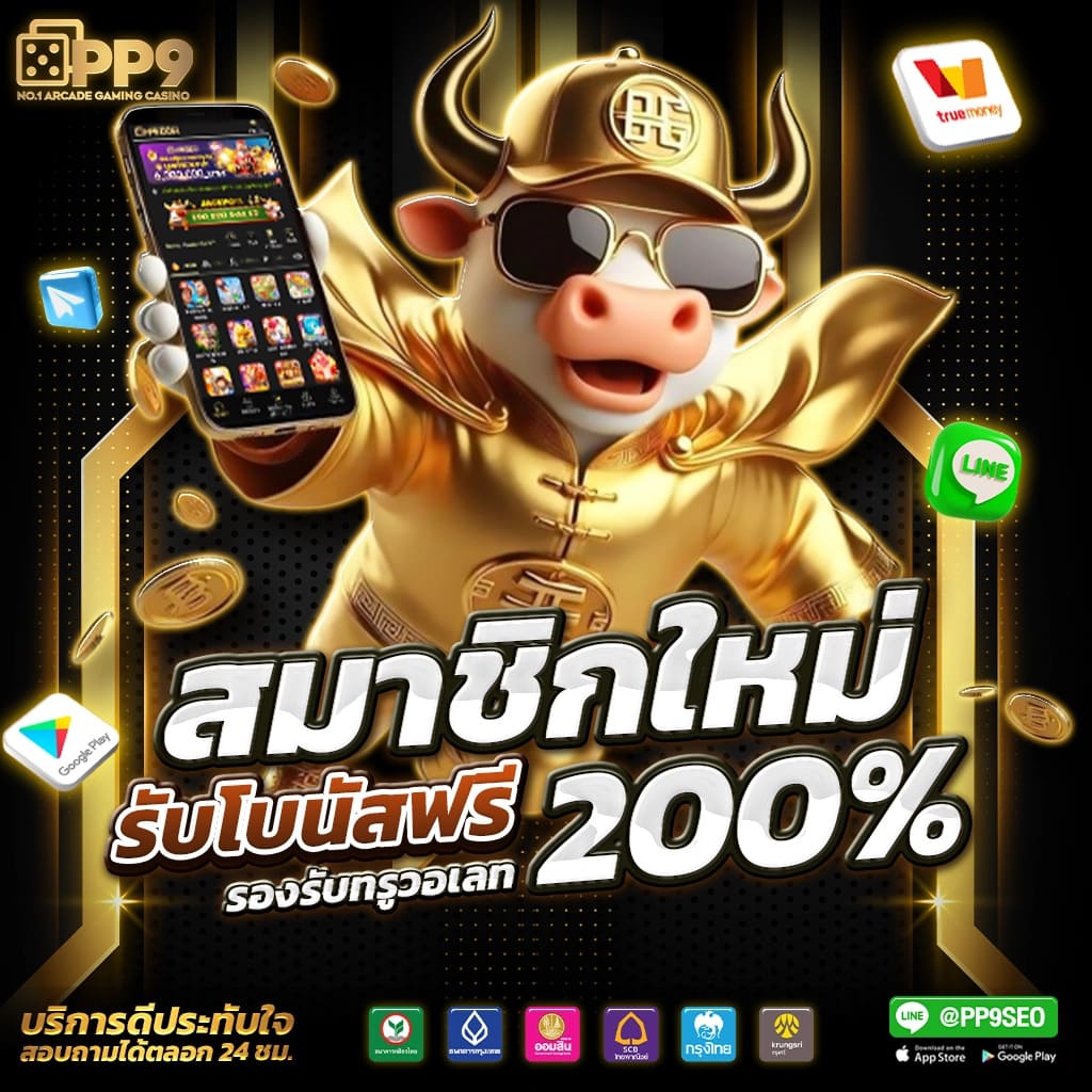 เว็บ สล็อต วอ เลท ระบบออโต้ ฝากถอนง่าย ไม่มีขั้นต่ำ 2024