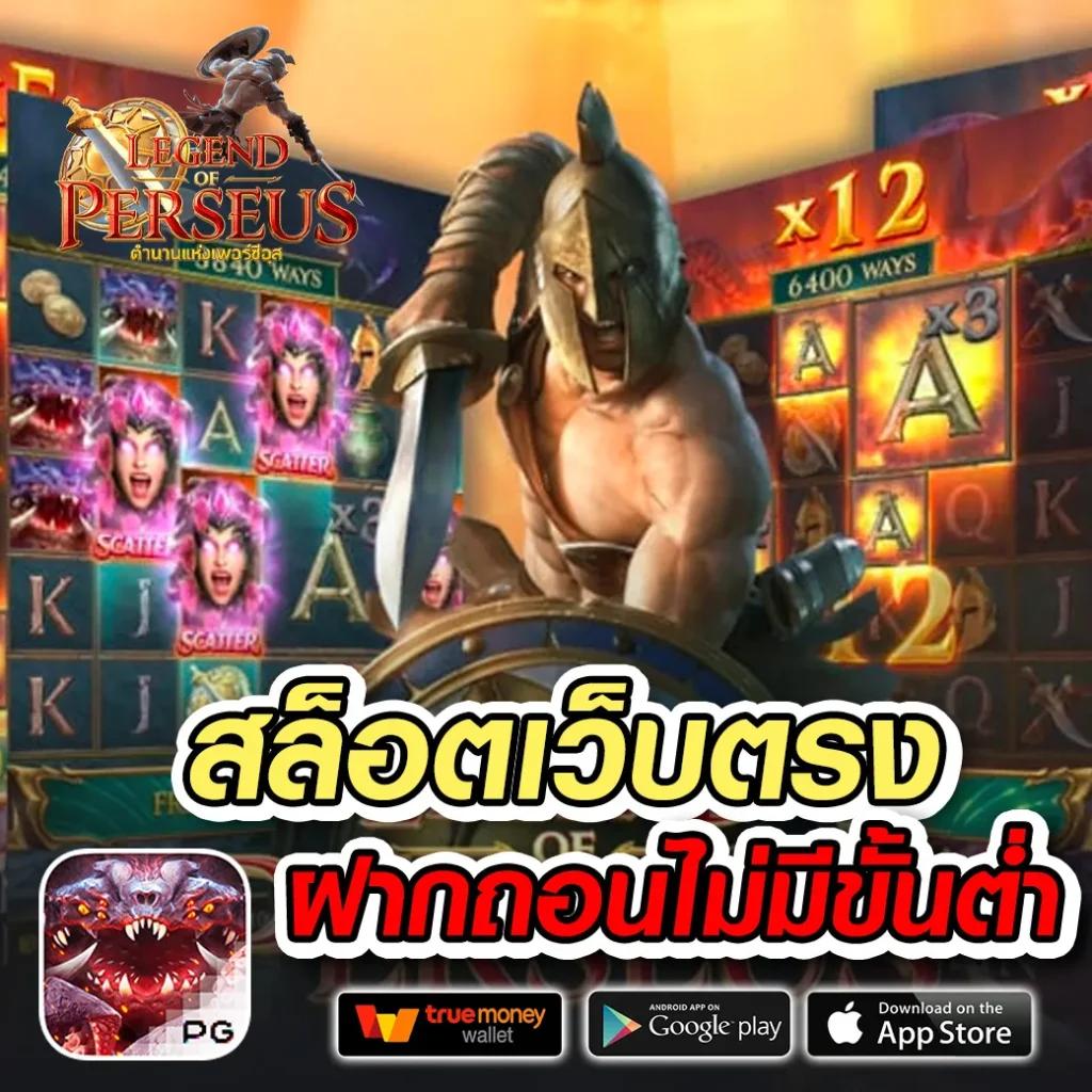 เว็บ สล็อต แตก บ่อย ระบบทันสมัย โบนัสเยอะ เล่นง่ายได้เงินจริง