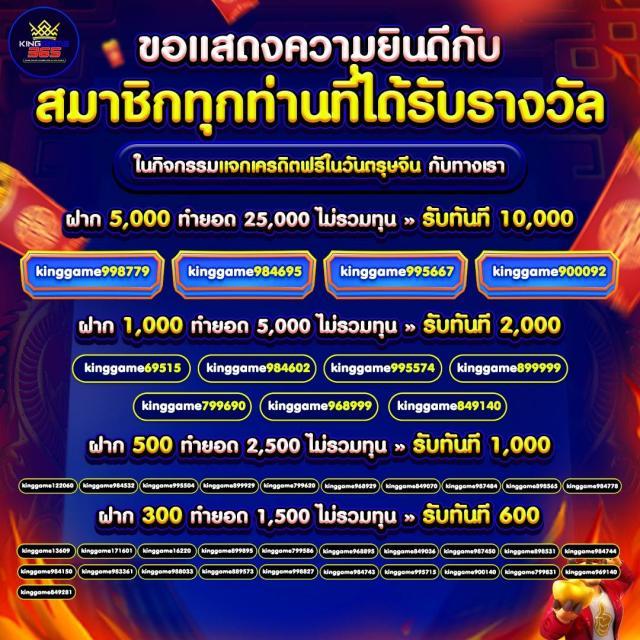 เว็บ สล็อต แท้ ระบบออโต้ เปิดใหม่ แจกโปรแรงที่สุด 2024