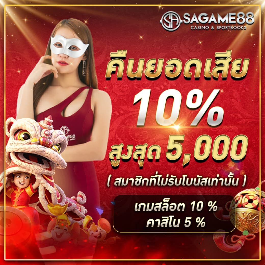เว็บ สล็อต ใหม่ ล่าสุด ตรงจากบริษัทแม่ รวมเกมยอดฮิต 2024