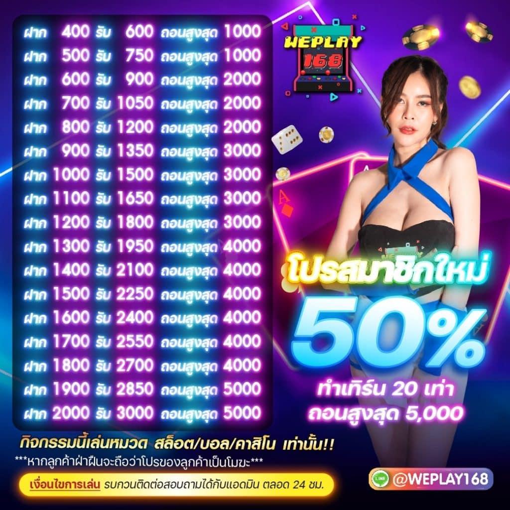 เว็บ สล็อต ไม่ ผ่าน เอเย่นต์ บริการตรง จ่ายจริง ไม่มีขั้นต่ำ 2024