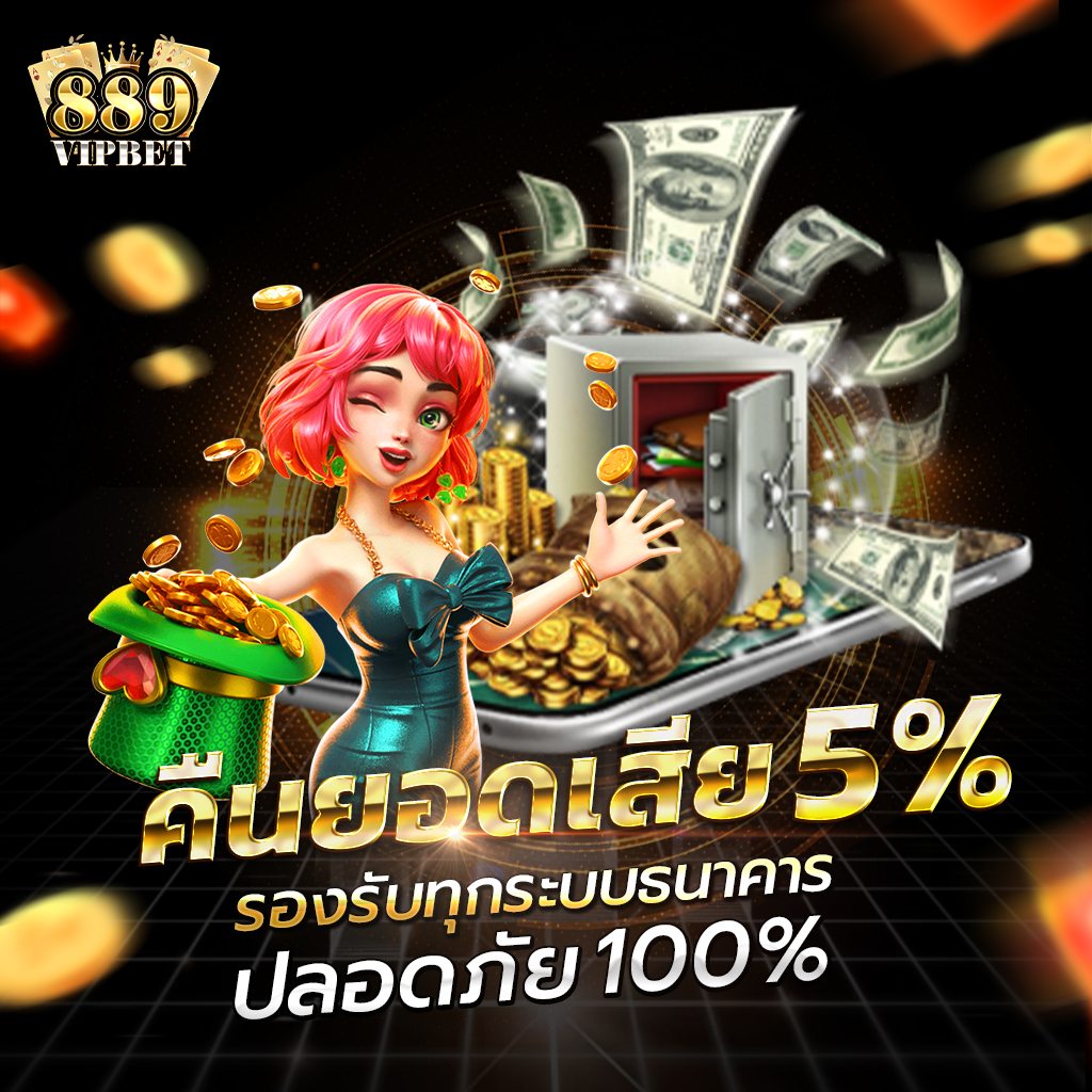 เว็บ เกม สล็อต อันดับหนึ่ง เล่นง่าย โบนัสแตกบ่อยที่สุด 2024