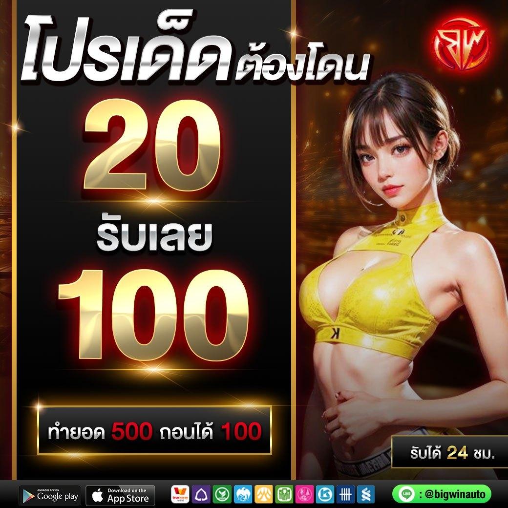 เว็บg2g สุดยอดคาสิโนออนไลน์ครบวงจร ฝากถอนรวดเร็วปลอดภัย