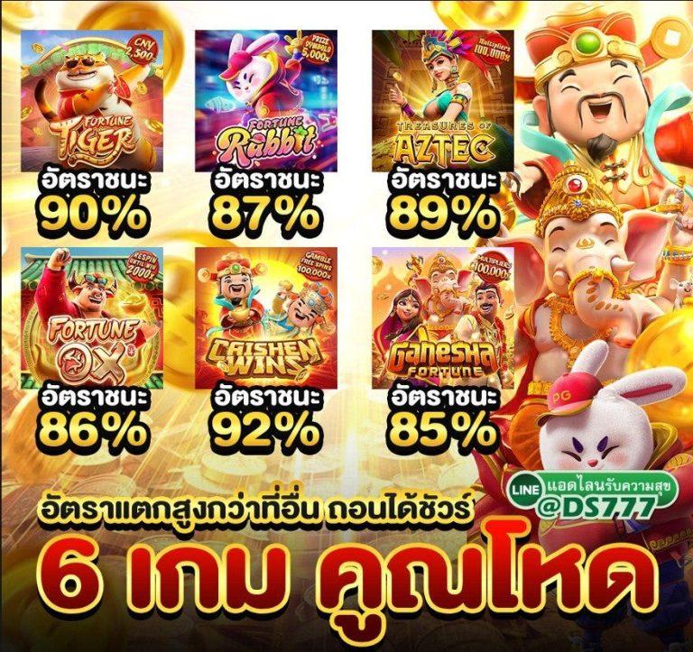 เว็บคาสิโน ไม่ผ่านเอเย่นต์ ระบบตรง ปลอดภัย ได้มาตรฐานสูงสุด