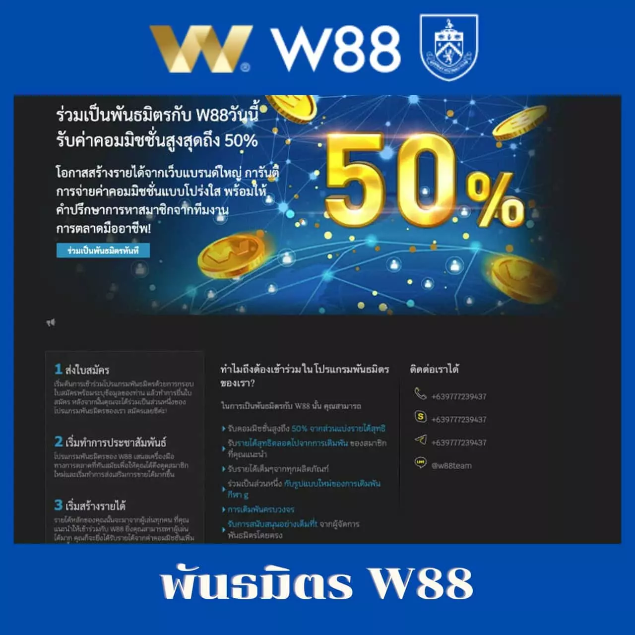 เว็บตรง100 ต่างประเทศ ระบบปลอดภัย ฝากถอนออโต้ทันใจ