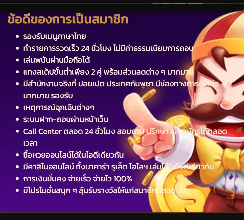 เว็บตรงpg เล่นสล็อตใหม่ล่าสุด ระบบปลอดภัย ฝากถอนออโต้