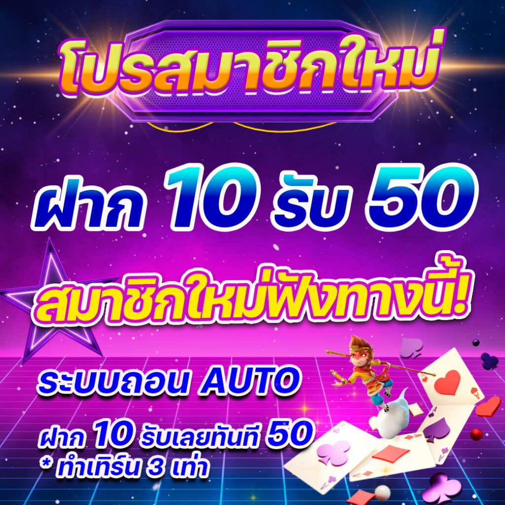 เว็บตรงจากต่างประเทศ ระบบทันสมัย ปลอดภัย ไม่ผ่านเอเย่นต์