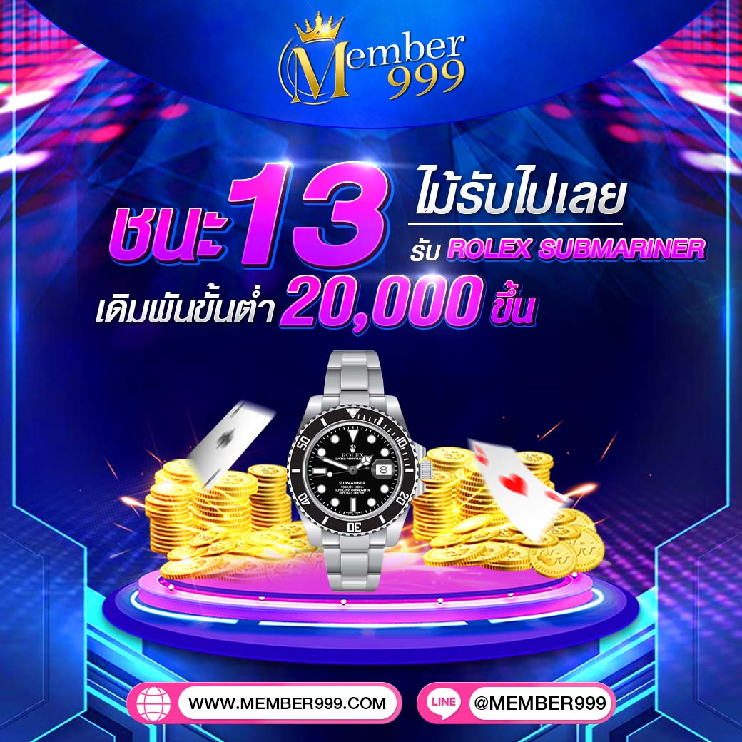 เว็บทดลองสล็อต pg เล่นง่ายได้เงินจริง โบนัสแตกบ่อย 2024