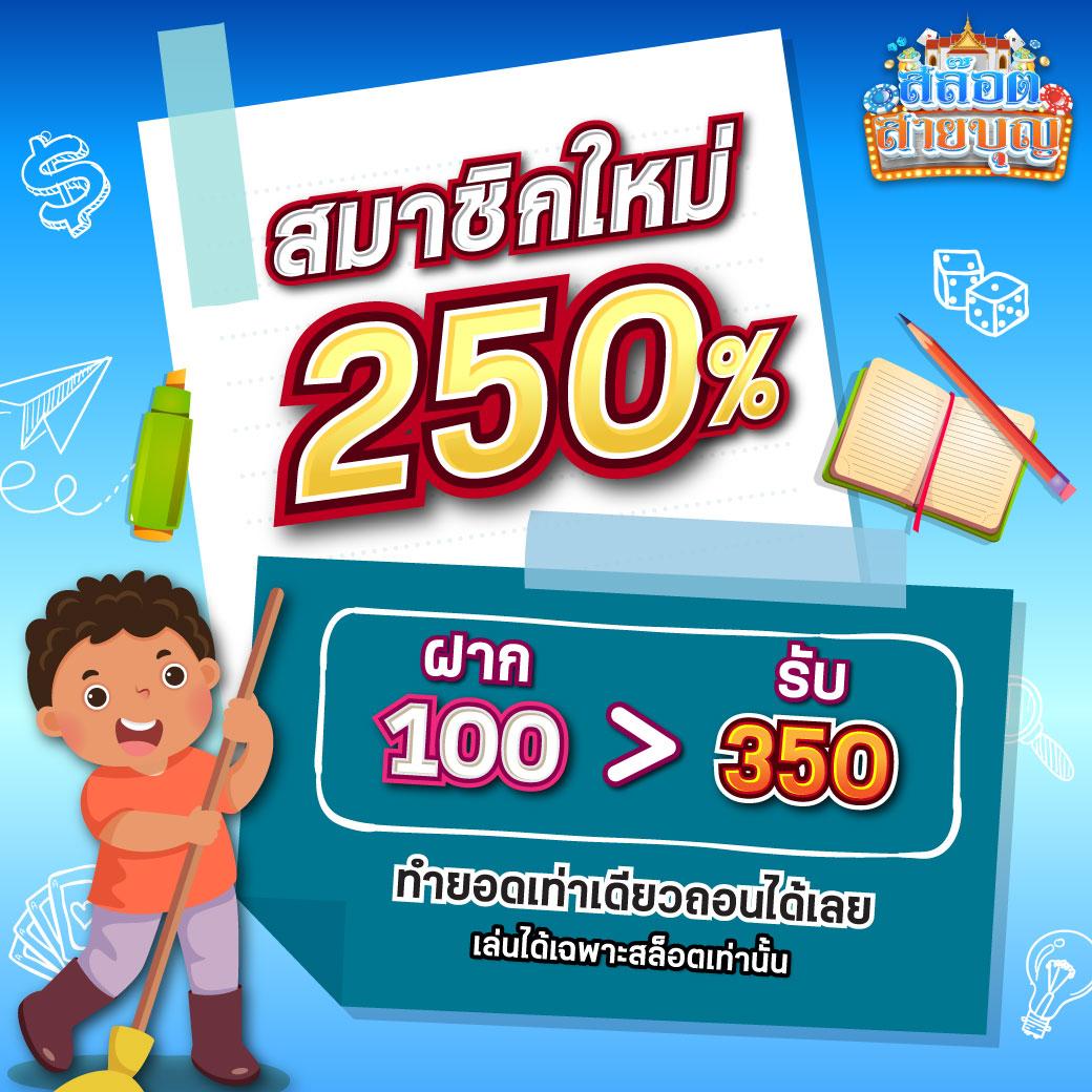 เว็บทดลองสล็อตรวมเกมใหม่ล่าสุด โบนัสสูง แจ็คพอตแตกง่าย